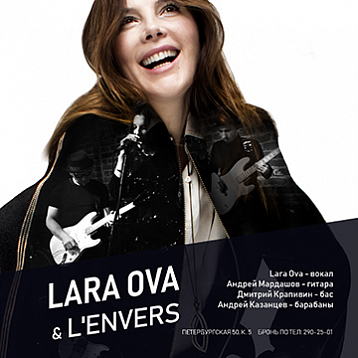 Lara Ova & L'Enverse 
